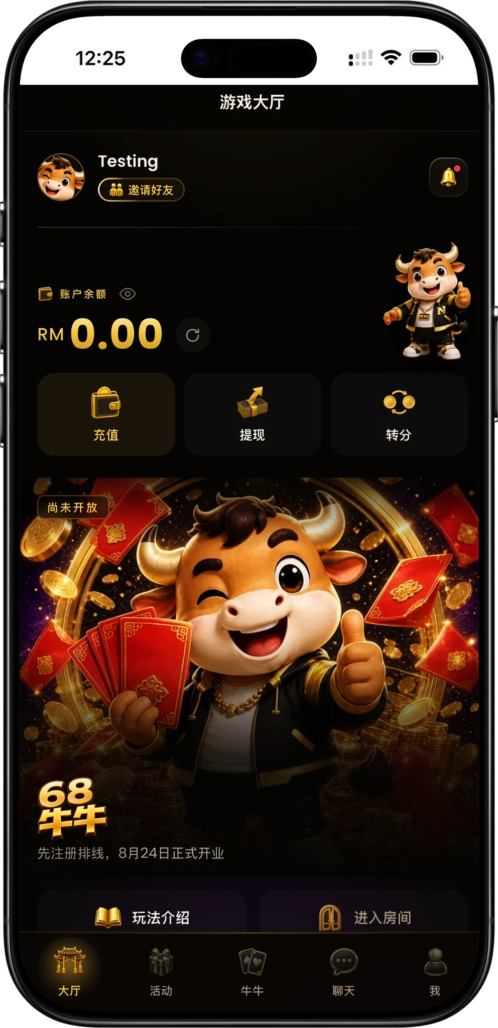 What Do You Need to Know Before Downloading 68 NiuNiu?