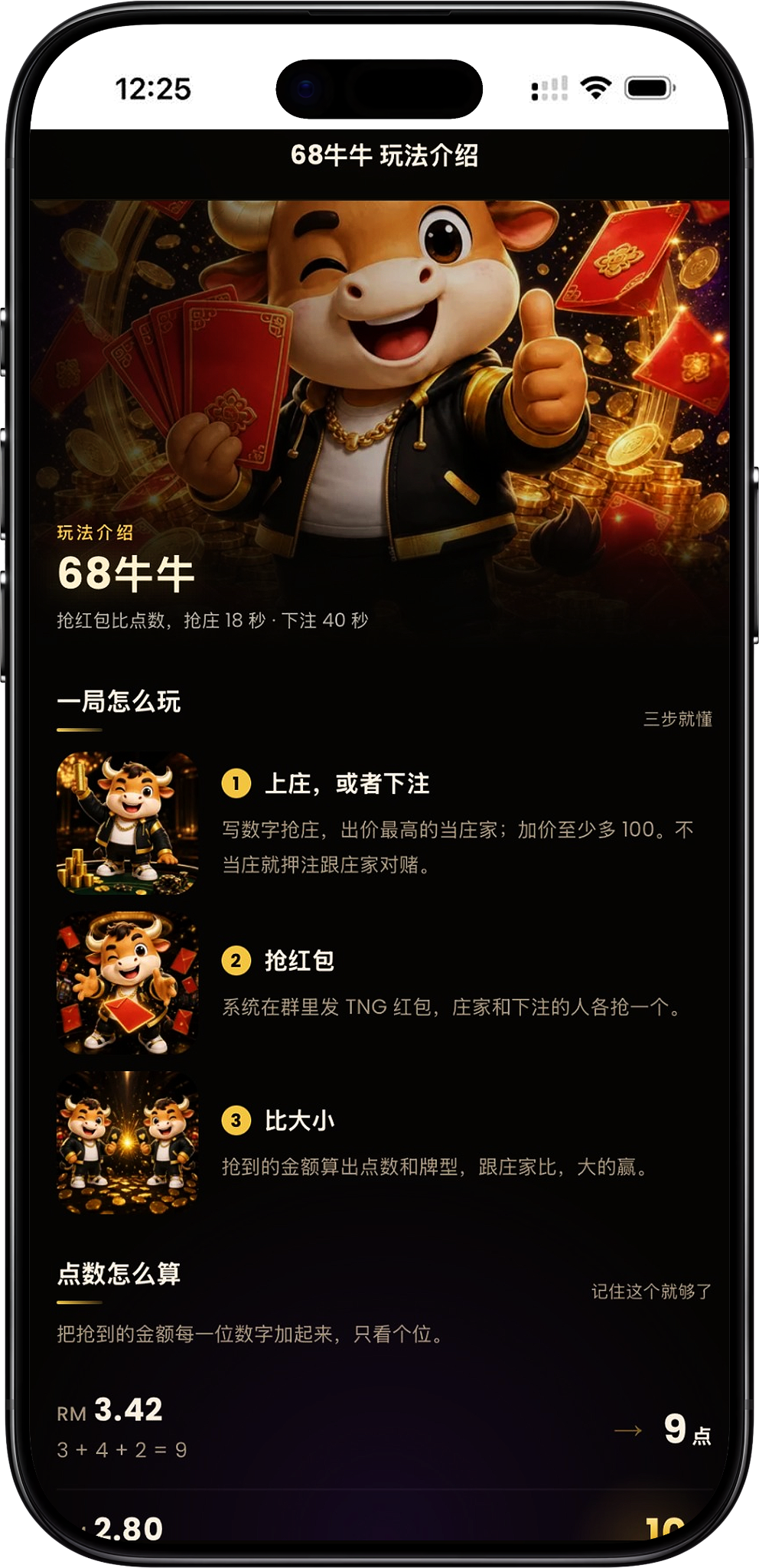 How Do You Play 68 NiuNiu?