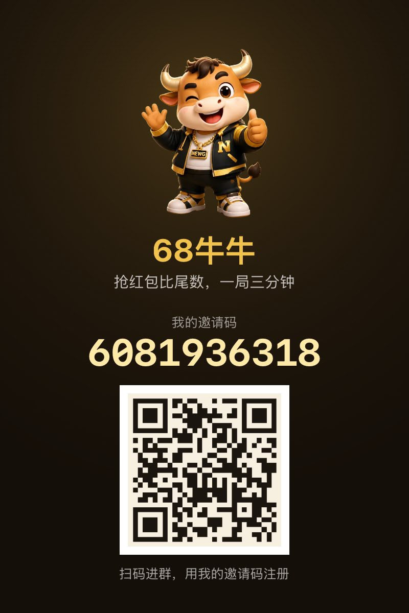 68 NiuNiu Registration Steps