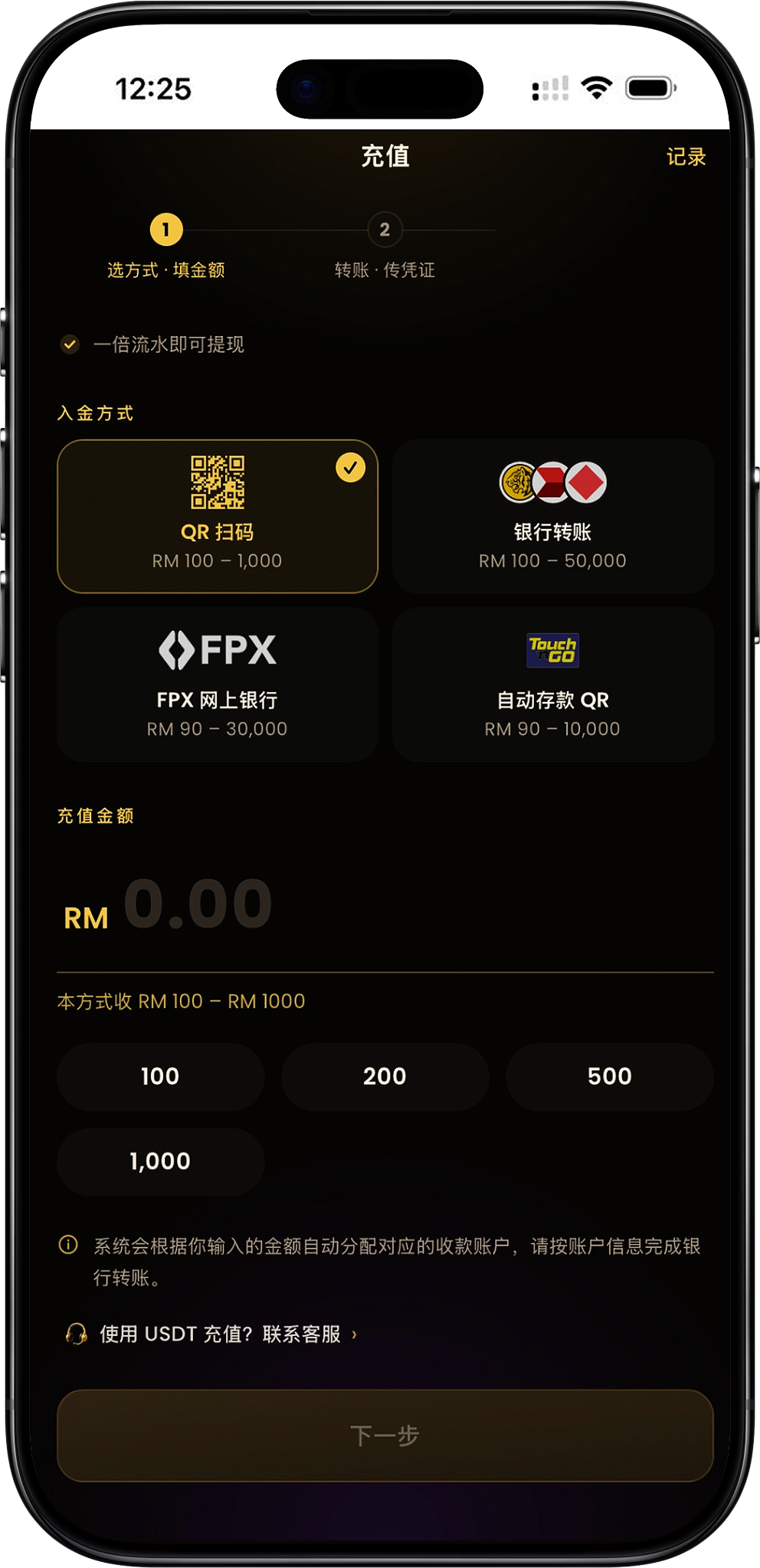 What Top-Up Methods Does 68 NiuNiu Have?