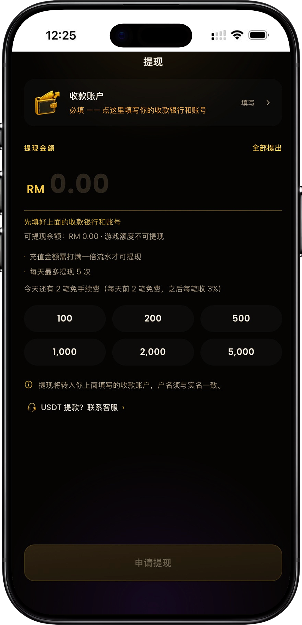 What Conditions Must Be Met for 68 NiuNiu Withdrawal?
